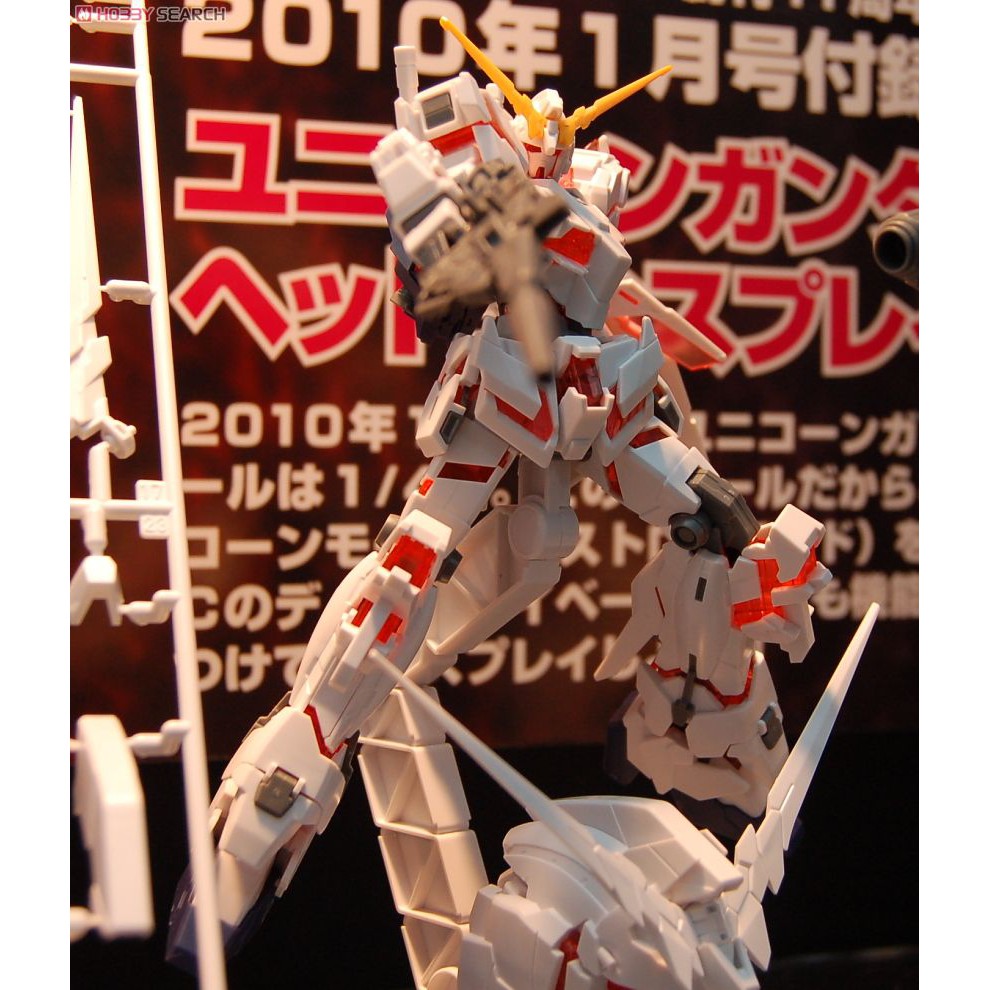 Mô hình HG UC UNICORN GUNDAM [ DESTROY MODE ]