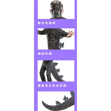 Trang Phục Hóa Trang Halloween Nhân Vật Godzilla Cho Bé