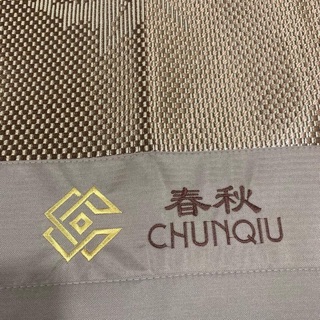 🍁 CHIẾU MÂY ĐIỀU HÒA CHUNQIU