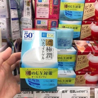 KEM DƯỠNG NGÀY HADALABO Koi-Gokujyun 7 in 1 SPF 50+/PA++++