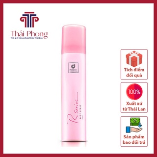 Xịt Thơm Toàn Thân Designer Collection Rseries Body Spray Thái Lan 75ml
