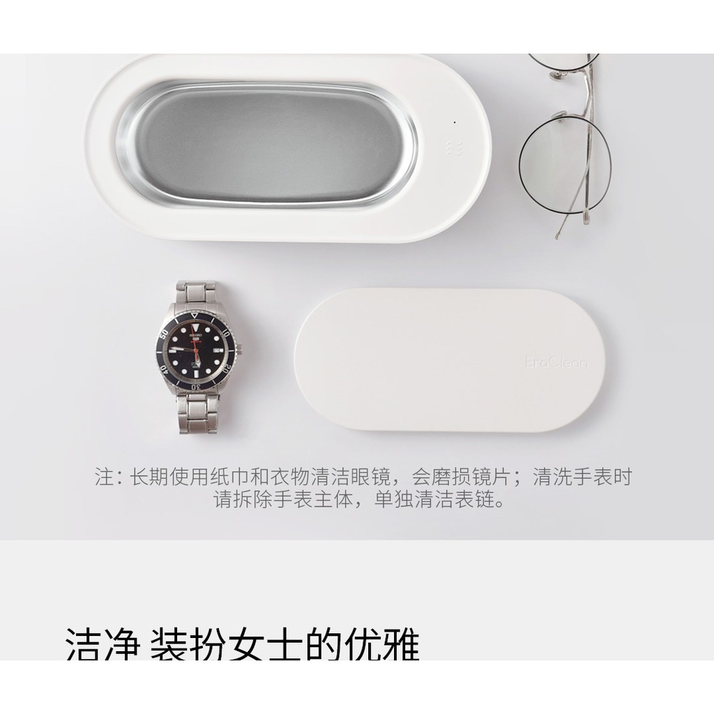 Máy làm sạch bằng sóng siêu âm Xiaomi EraClean GA01 - Hàng Chính Hãng - Bảo Hành 6 Tháng