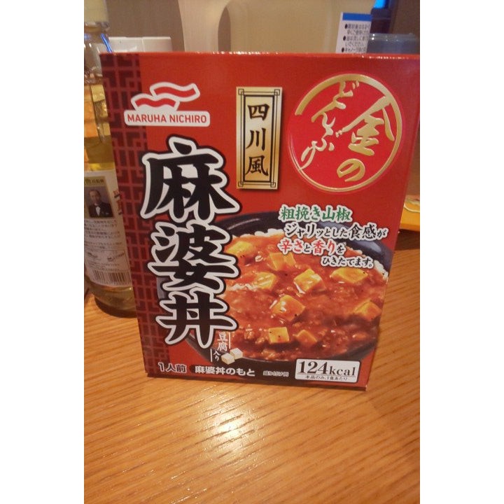 Sốt đậu hũ Tứ Xuyên - Gói 180 gram - Hàng nội địa Nhật Bản