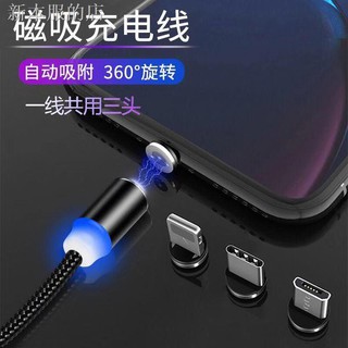 Cáp Sạc Nam Châm Type-c Cho Điện Thoại Android Vivo