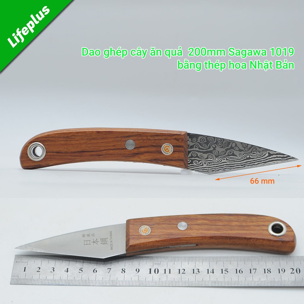 Dao ghép cây thép hoa Nhật bản 200mm Sagawa 1091