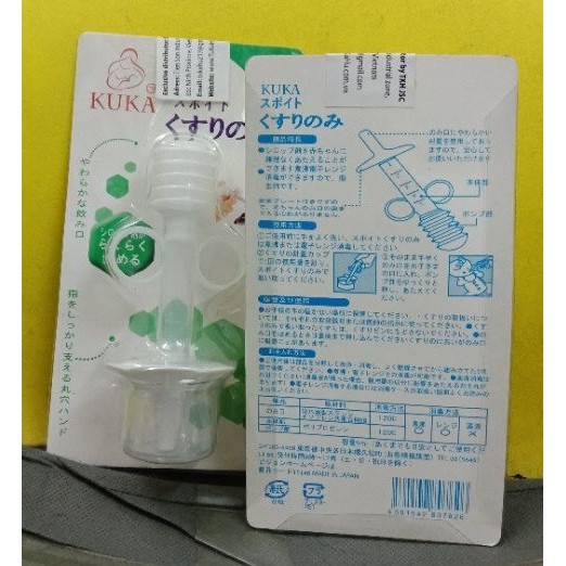 Dụng cụ cho trẻ uống thuốc KuKa - Nhật Bản