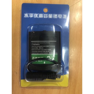 Cục pin máy tia laze - pin laze