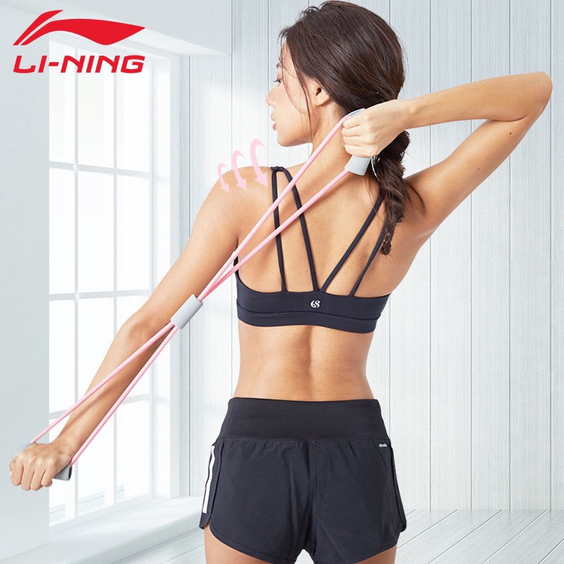 Li Ning hình số tám kéo dây LQAL515-1 đàn hồi yoga máy giãn nở ngực thiết bị tập thể dục