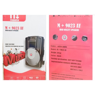 Loa kéo Malata M+9023AY
