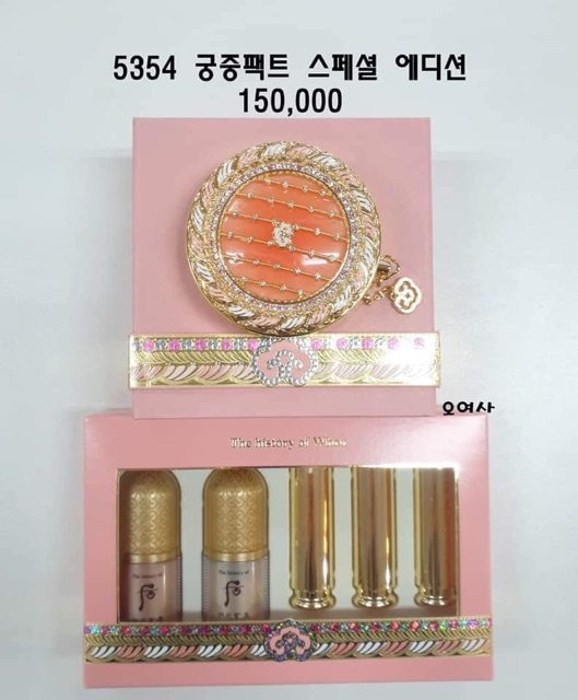 Phấn phủ Whoo luxury pact limited