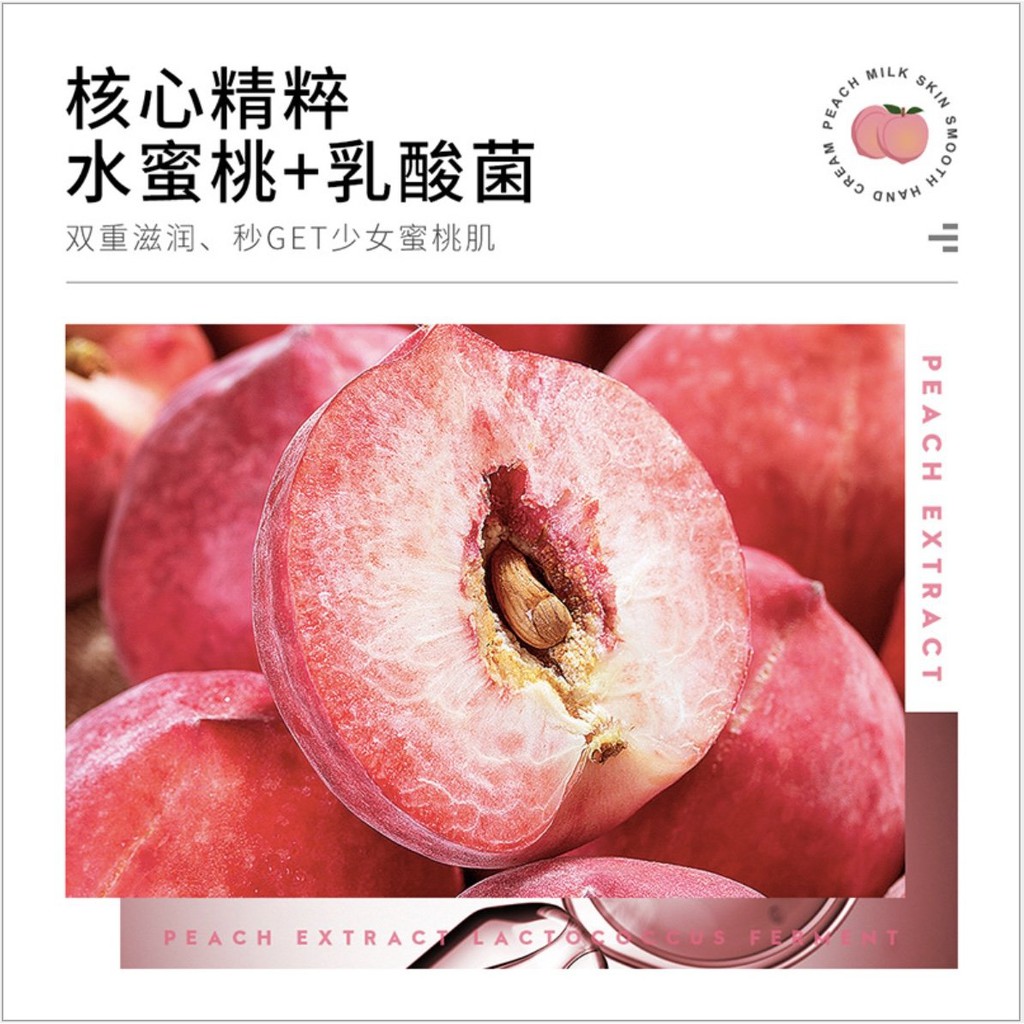 Mặt nạ cấp ẩm tinh chất đào, mặt nạ dưỡng trắng da Bioaqua, nội địa trung B11 - Sammi beauty | BigBuy360 - bigbuy360.vn