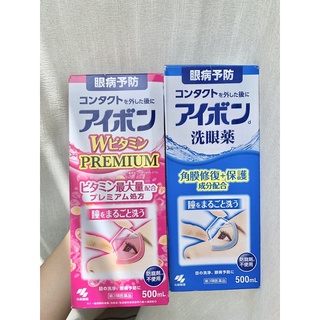 (SẴN CHÍNH HÃNG) NƯỚC RỬA MẮT EYEBON NHẬT BẢN 500ML