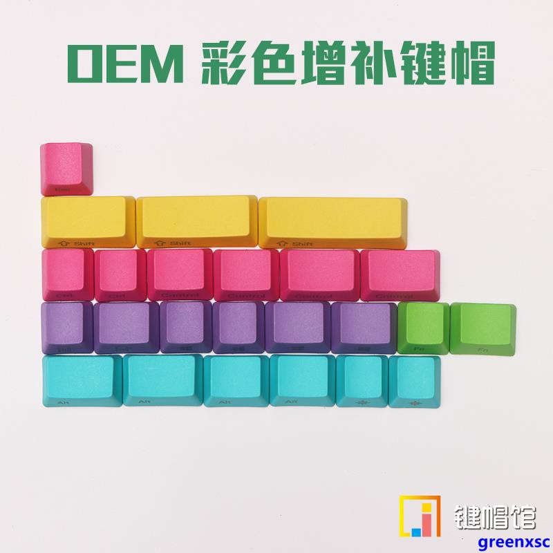 Nắp đậy bàn phím cơ oem cmyk rgby màu đỏ/xanh dương/vàng/xanh lá cây chất lượng cao | BigBuy360 - bigbuy360.vn