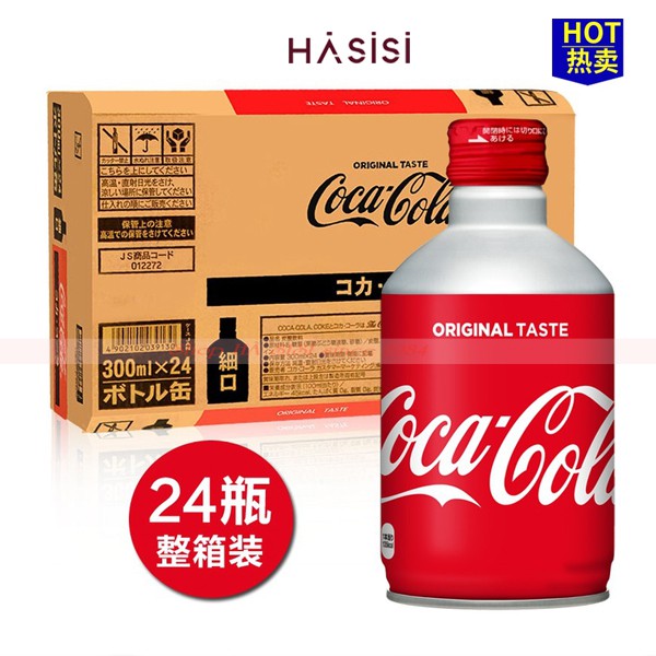 Thùng 24 chai COCA COLA Tươi Nhật Nắp Vặn Original Taste (24chai x 300ml)