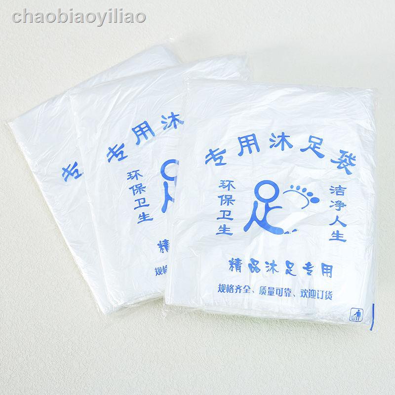 Set 80 Túi Nhựa Ngâm Chân Tiện Dụng | BigBuy360 - bigbuy360.vn