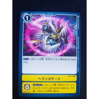 Mua Thẻ bài Digimon - OCG - Heaven s Gate / ST3-13 