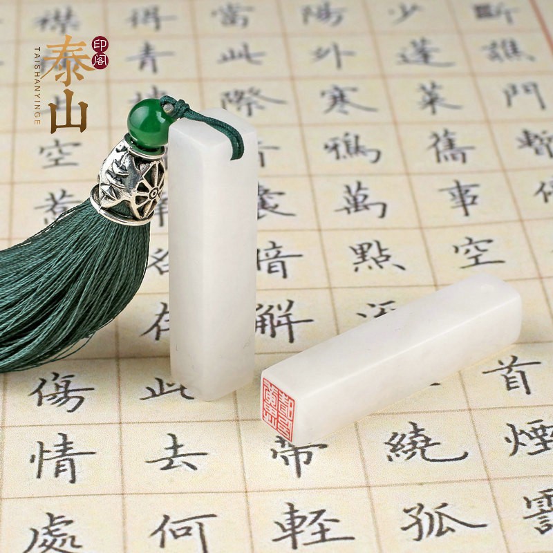 Triện ấn thư pháp Bạch Nguyên, con dấu đỏ khắc chữ Trung Quốc - Dấu ấn, mực đỏ chu sa, mực dùng cho triện ấn
