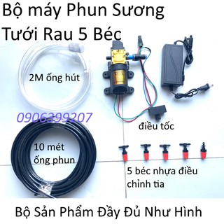 bộ máy phun sương làm mát 5 béc