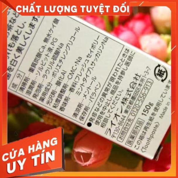 [Hàng chính hãng] Hàng auth Kem đánh răng trị hôi & vàng răng cho người hút thuốc Zact Lion