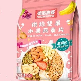 Ngũ cốc giảm cân