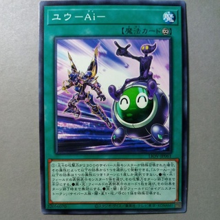 Thẻ bài yugioh - ocg - you and a.i. - liov-jp061 - common - trò chơi thẻ bài