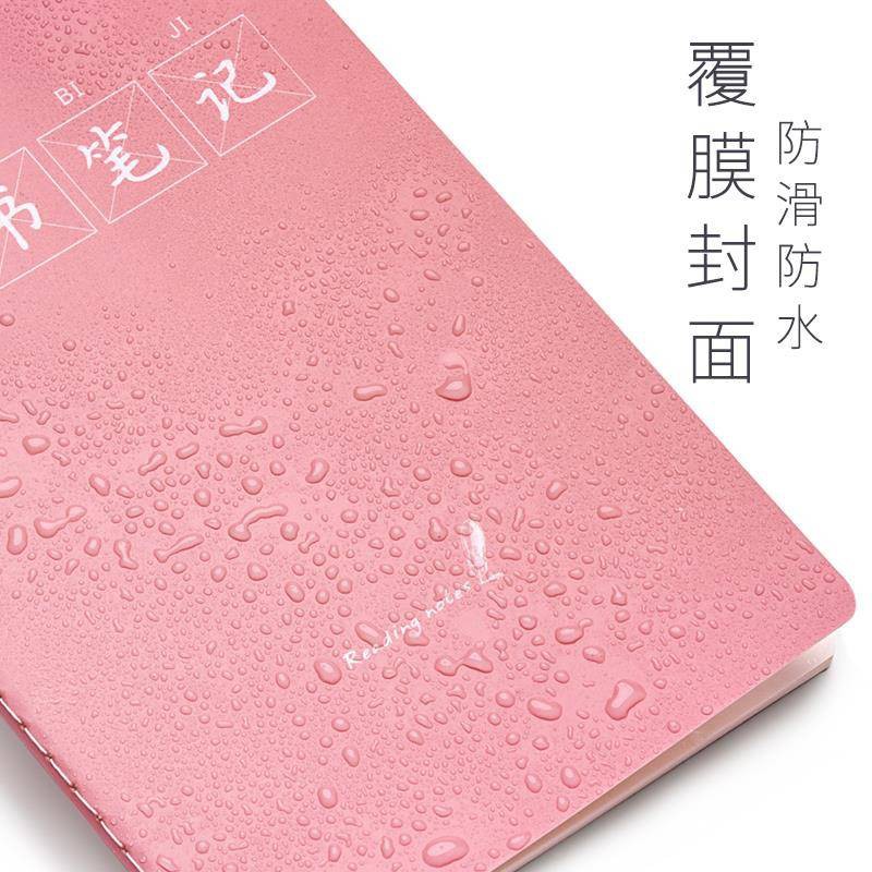 10 Notebook Đọc ghi chú Học sinh tiểu học Từ tốt Câu tốt Câu tóm tắt Bản ghi A5 Trích đoạn ngoại khóa này