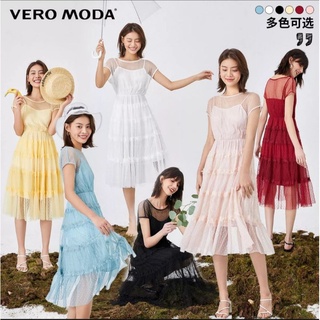 Váy vero moda auth newtag
