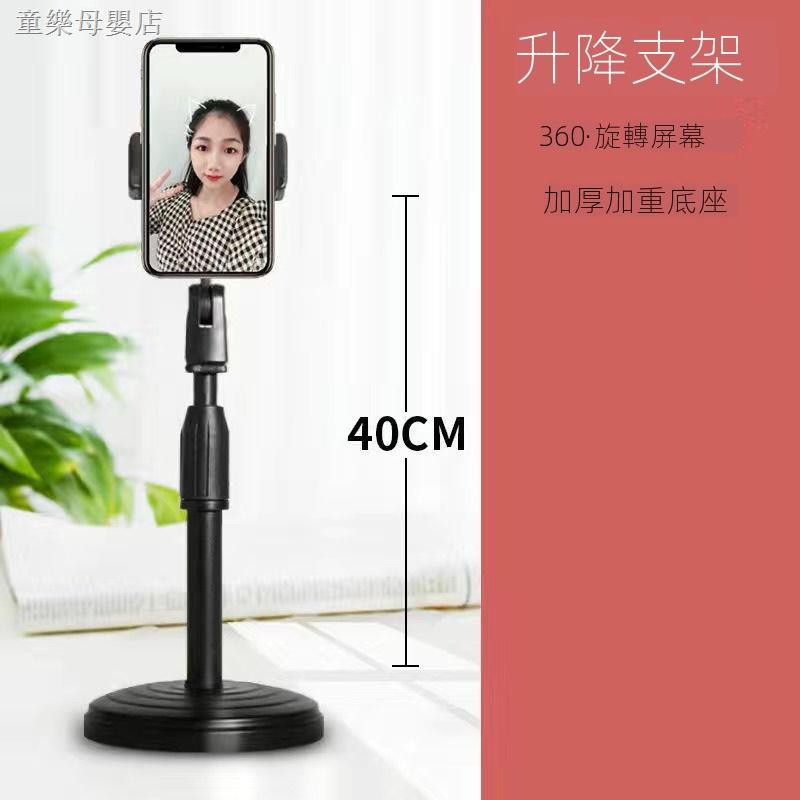 PVN31139 Giá Đỡ Điện Thoại Xem Video, Livestream, Chụp Hình, Quay Video 360 T2