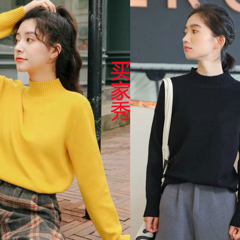 Áo Dệt Kim Trắng Cổ Cao Dáng Rộng Phong Cách Hàn Quốc Cho Nữ