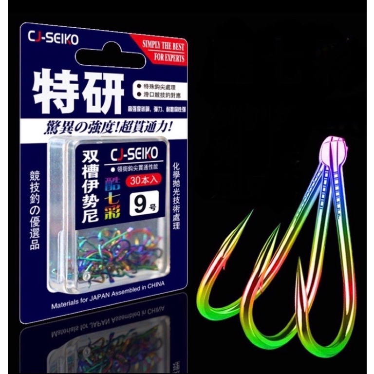 Lưỡi câu cá titan không, có ngạnh CJ SEIKO 7 màu cao cấp giá rẻ
