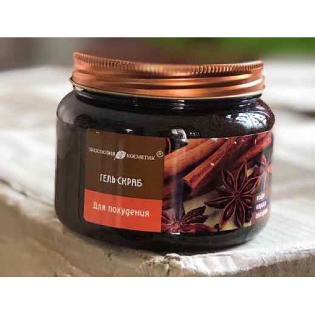 Tẩy da chết body quế hồi Nga 250g | BigBuy360 - bigbuy360.vn