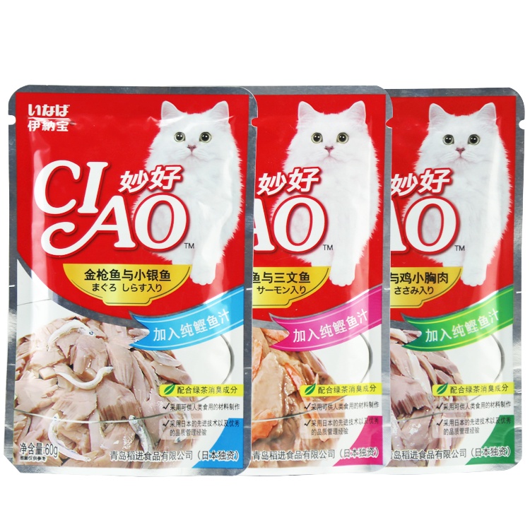 Pate ciao 60g cho mèo con, mèo lớn thịt nhuyễn hấp dẫn đủ vị - Thaivucattery