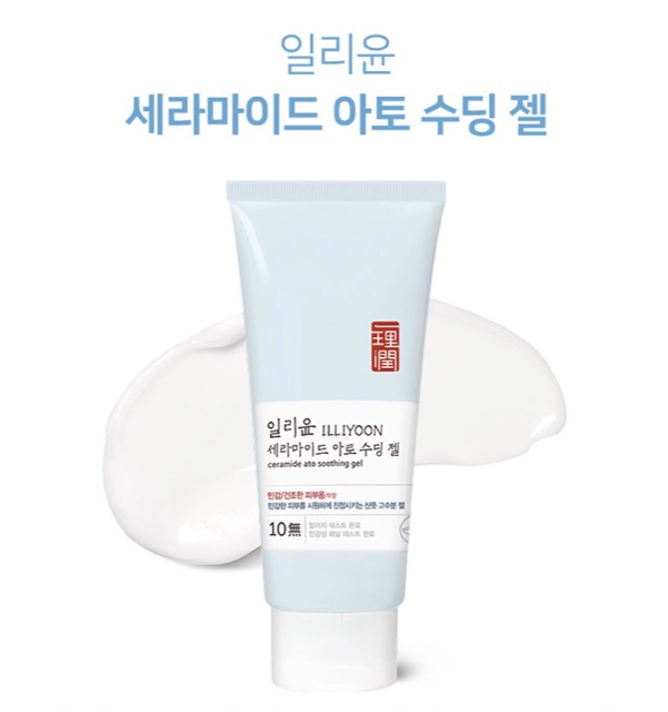 ILLIYOON Gel dưỡng ẩm da mặt và toàn thân Ceramide Ato Soothing Gel chính hãng nội địa Hàn