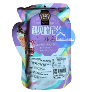 Bánh ốc quế Adorable cà phê
