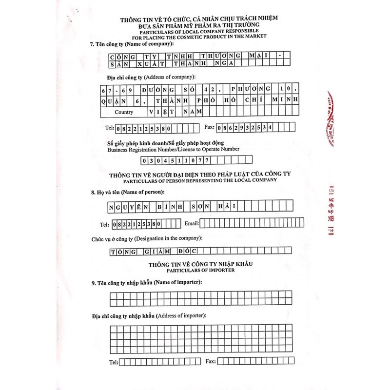 Dưỡng thể phân tử nước Aihao