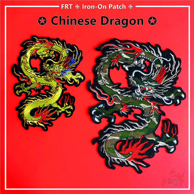 ☸ Miếng Dán Ủi Quần Áo Hình Rồng Trung Hoa ☸ 1 Cái Tự May Trên Miếng Vá Sắt Trên Các Huy Hiệu (L - 06466)