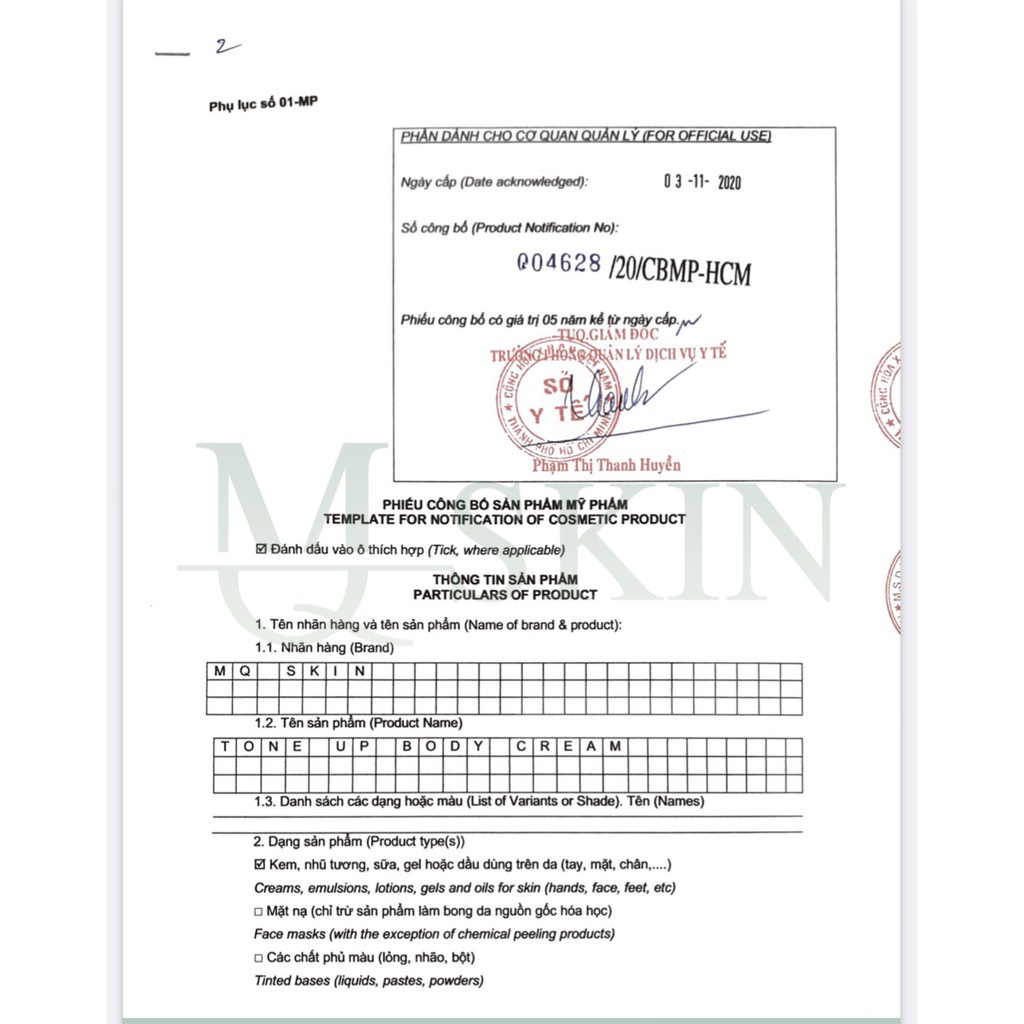 Bộ kem body làm trắng MQ Skin hoa anh đào 1 tẩy tế bào chết + ủ trắng body & kem body Whitening Body Cream