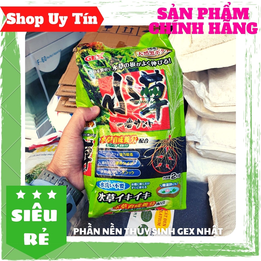 Phân Nền GEX Cao Cấp Cho Bể Thuỷ Sinh