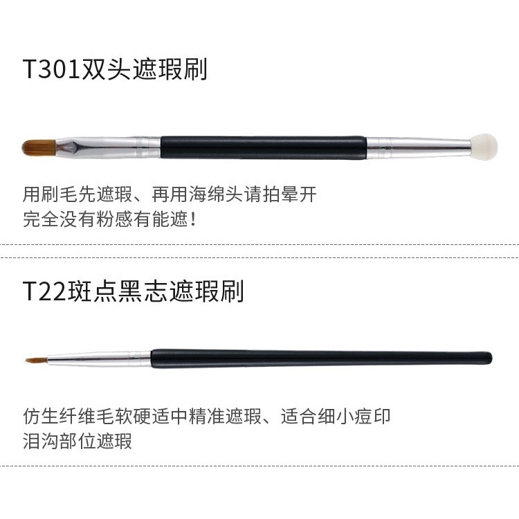 Cọ Trang Điểm XIXI Che Khuyết Điểm Quầng Thâm / Mụn Trứng Cá / Đốm Trên Mũi