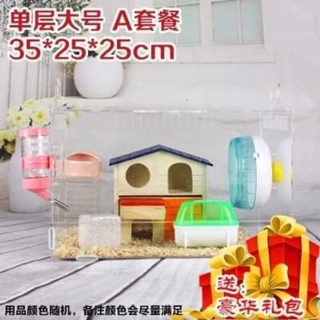 Chuồng mica 35 x 25 x25 full đồ như hình