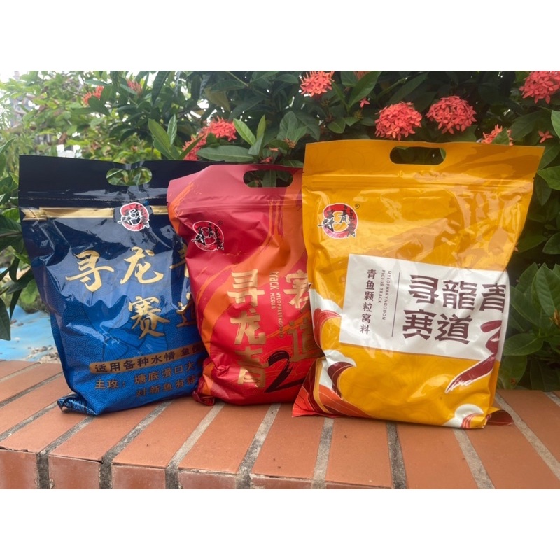 Mồi câu cá dạng viên xả Track 1,400G có 3 vị