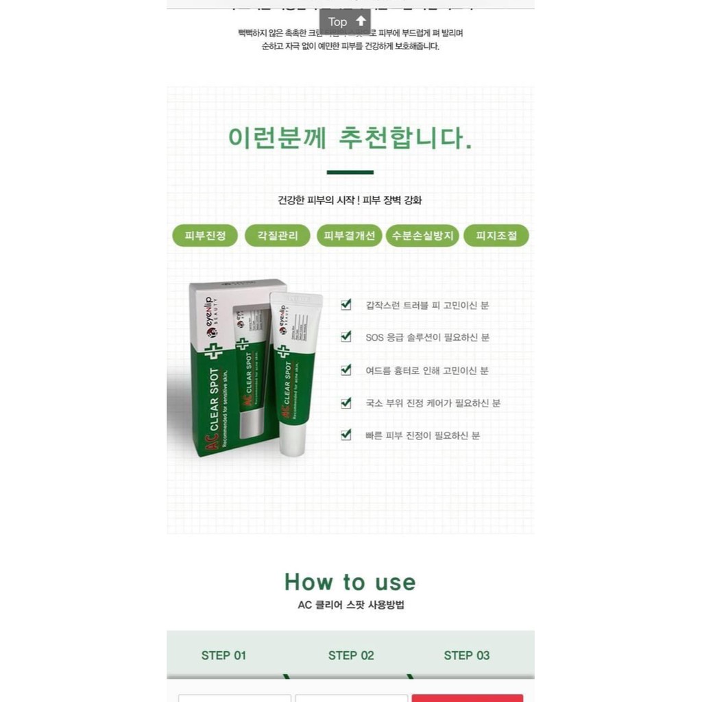 KEM CHẤM MỤN AC | BigBuy360 - bigbuy360.vn