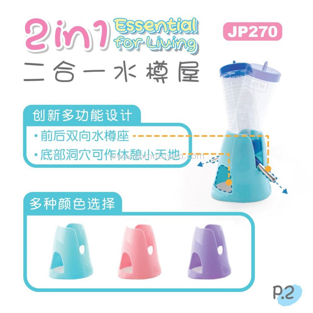 đế nhựa 2in1 để bình nước dành cho hamster