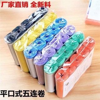 SÉT 5 CUỘN TÚI RÁC TỰ PHÂN HUỶ(Kích thước 45*50cm)