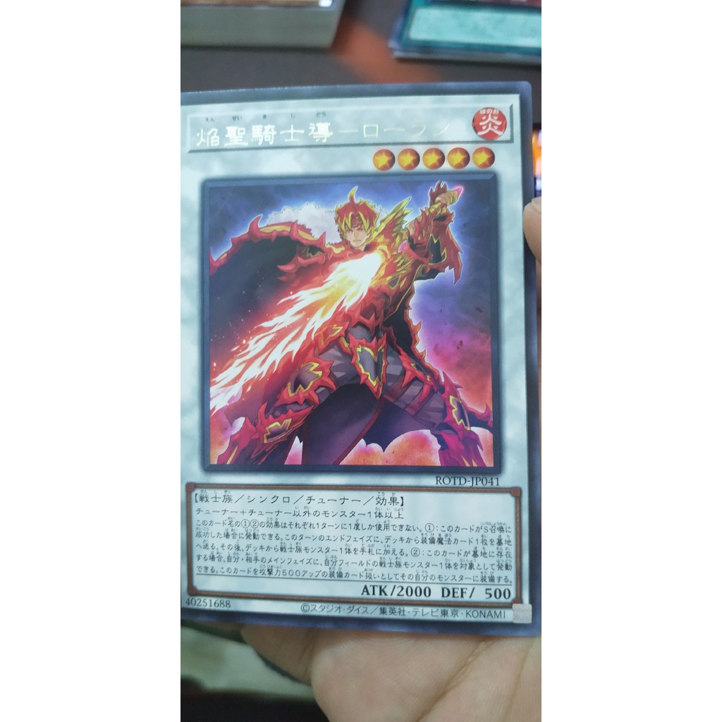 ROTD-JP041 Infernoble Knight Captain Roland. Rare
