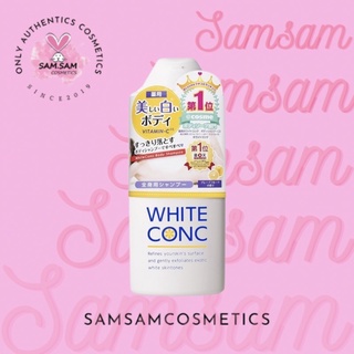 Sữa tắm trắng White Conc Body Vitamin C 360ml