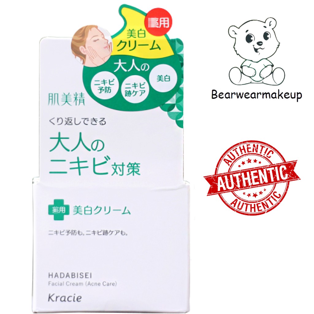 Kem dưỡng ngăn ngừa mụn và dưỡng trắng Kracie Hadabisei Acne Nhật Bản