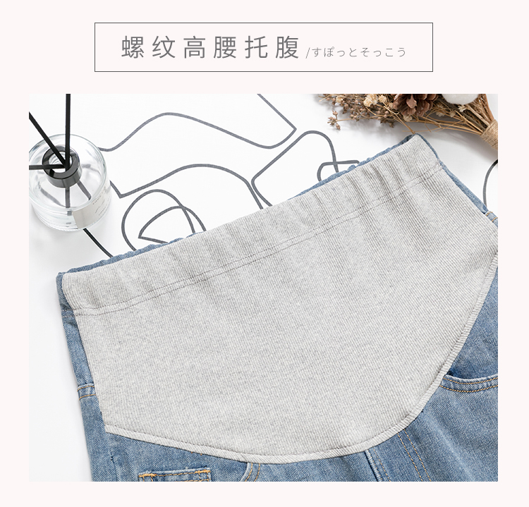 Quần Jeans Form Rộng Thời Trang Cho Mẹ Bầu