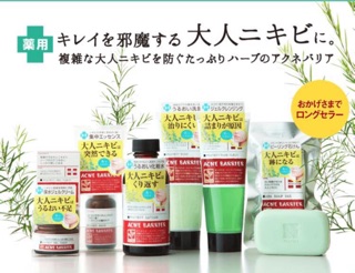 Bộ Duỡng Da Mụn Acne Barrier