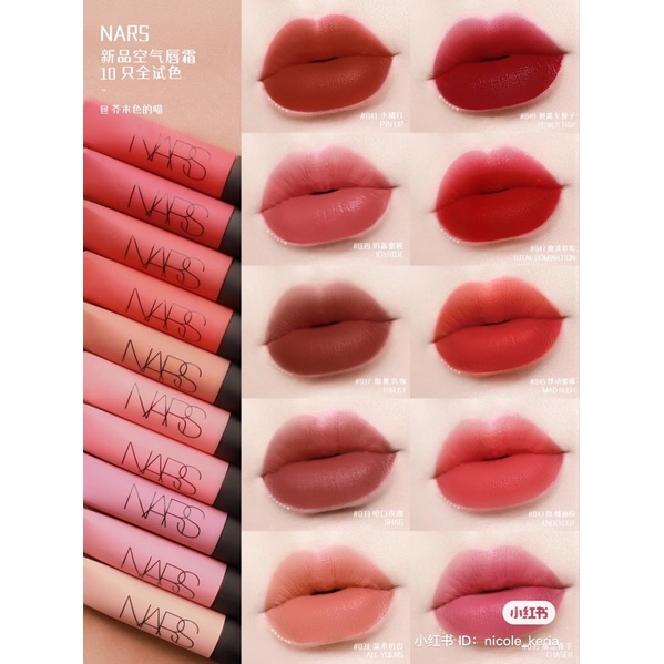 Son Nars Air Lip Matte 2020